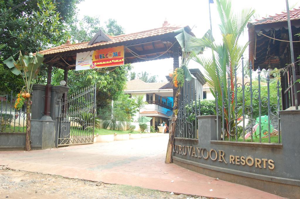 Guruvāyūr Guruvayoor Resort מראה חיצוני תמונה